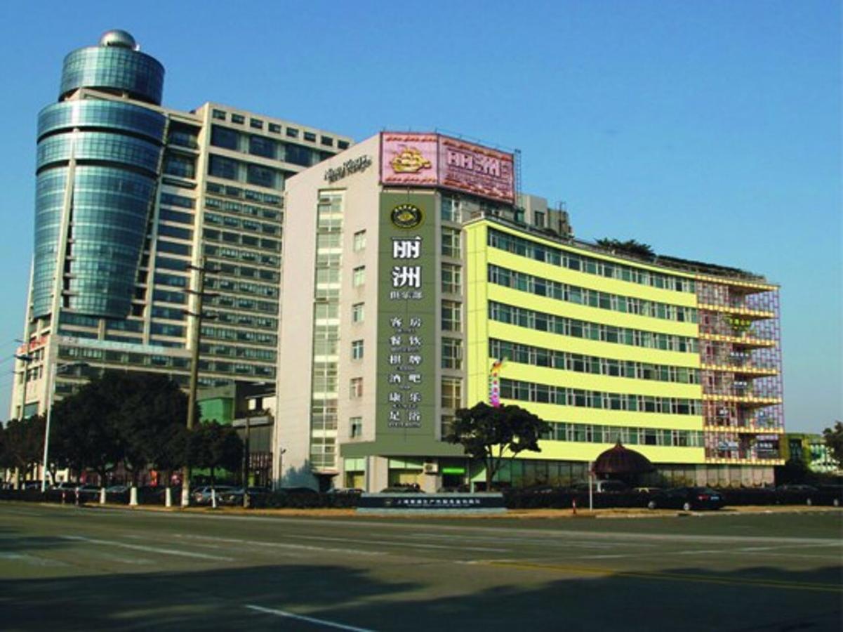 上海 Crystal Island Club酒店 外观 照片